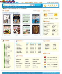 mdlib在計(jì)算機(jī)網(wǎng)站開(kāi)發(fā)中的應(yīng)用——以廣州拓迪計(jì)算機(jī)科技為例